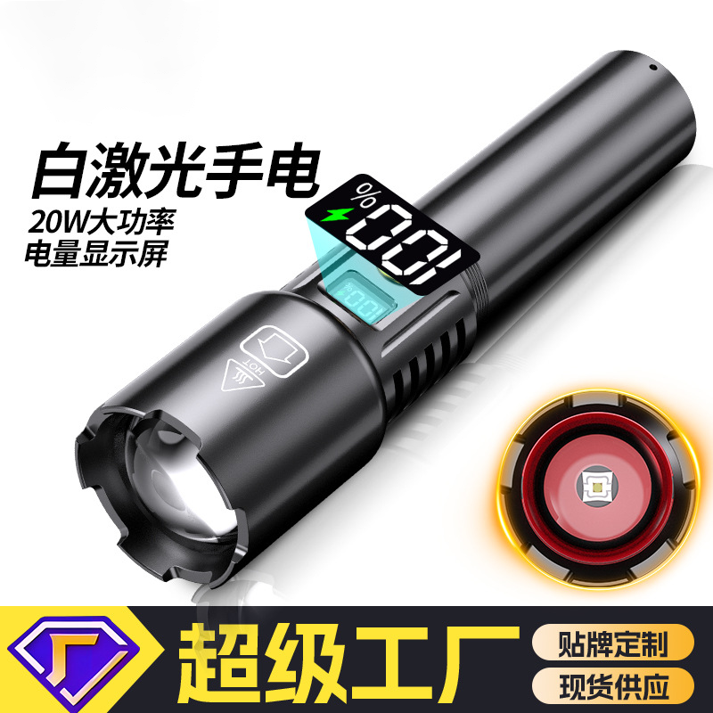 The new outdoor flashlight with a powerful focusing cannon and a 100,000-lumen digital display white laser flashlight is portable for charging
