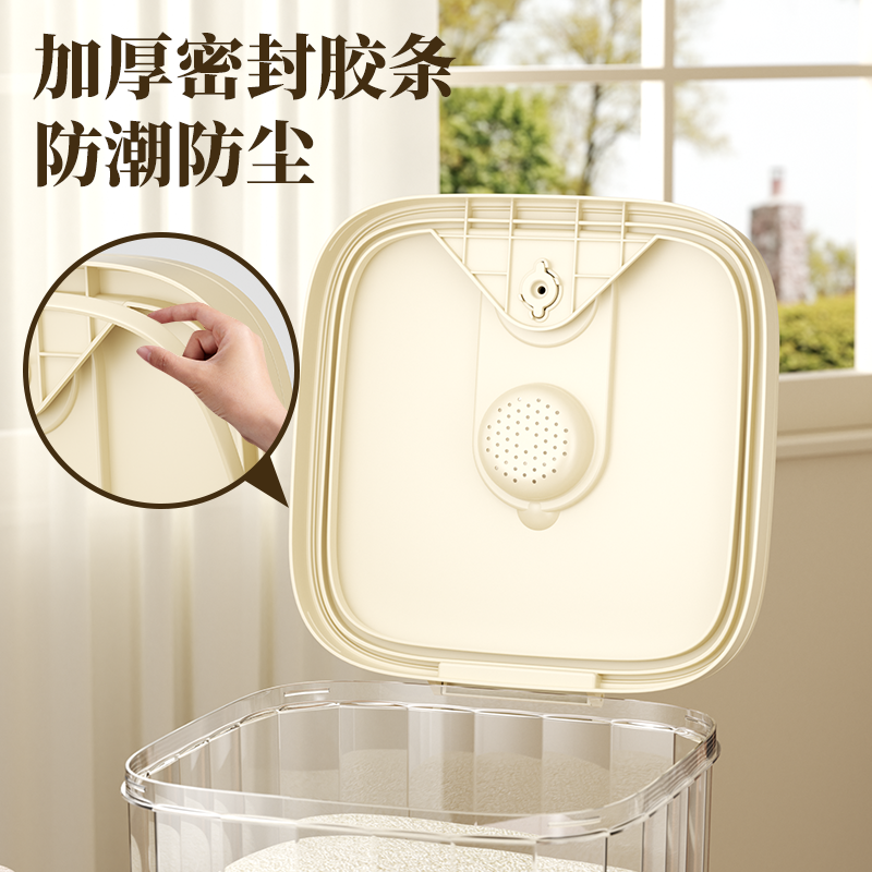 米桶、储米箱实物图