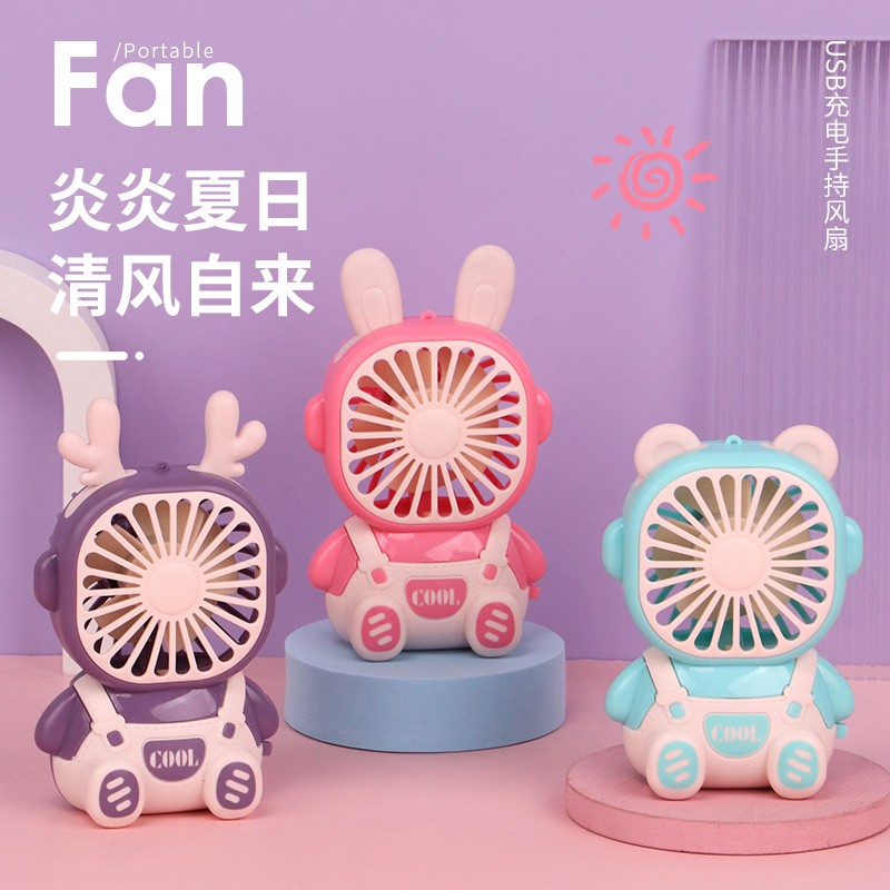 小风扇X2024009卡通款