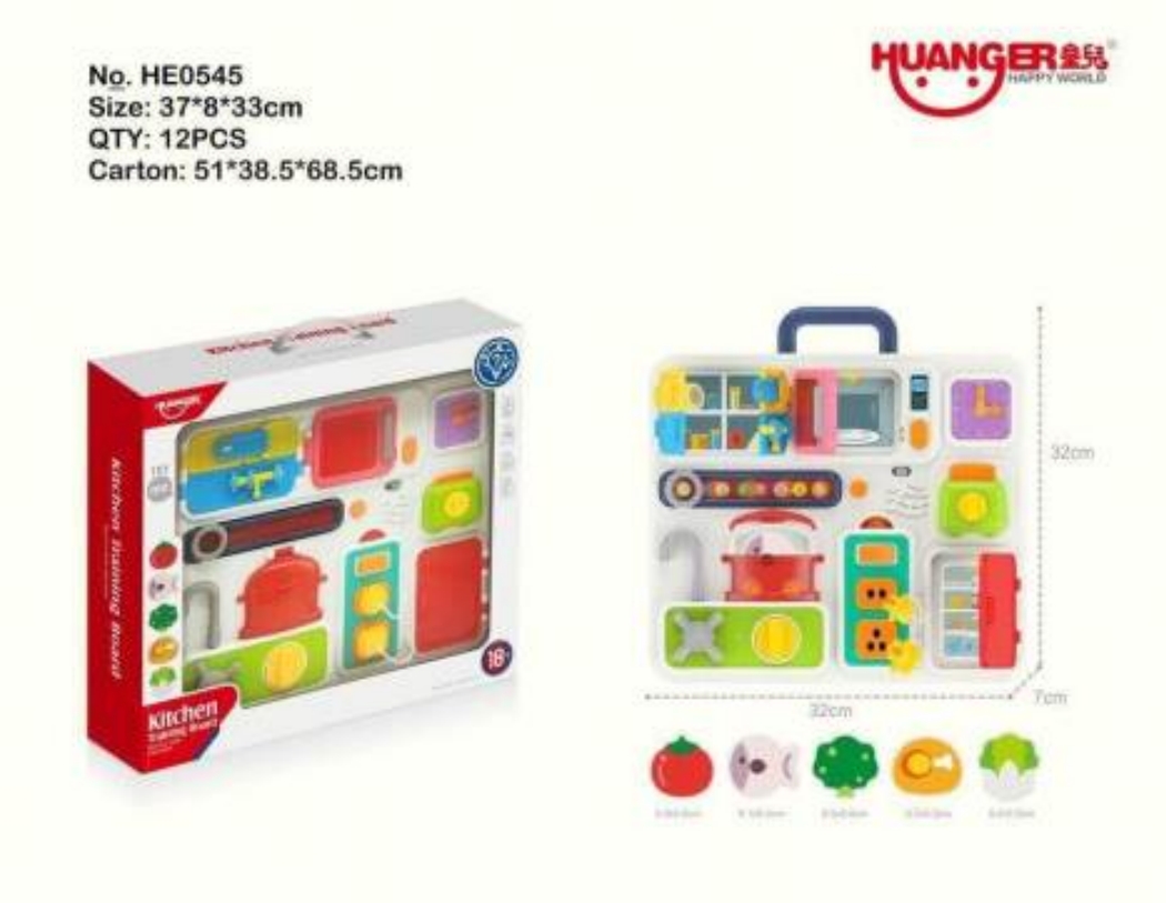 佳趣小厨师忙碌板婴儿玩具益智早教启蒙忙碌板母婴童玩具