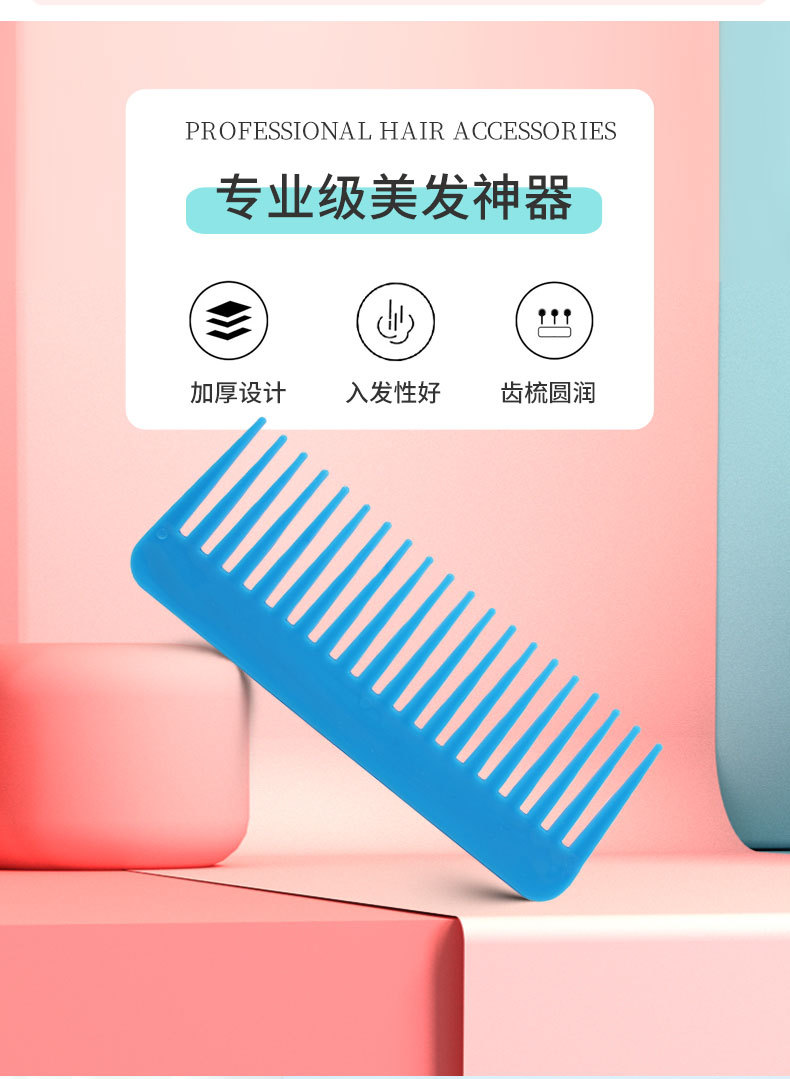 跳跳猪骨梳制品长方形扁梳大齿宽齿头梳美发梳油头梳子按摩梳logo亚马逊详情3