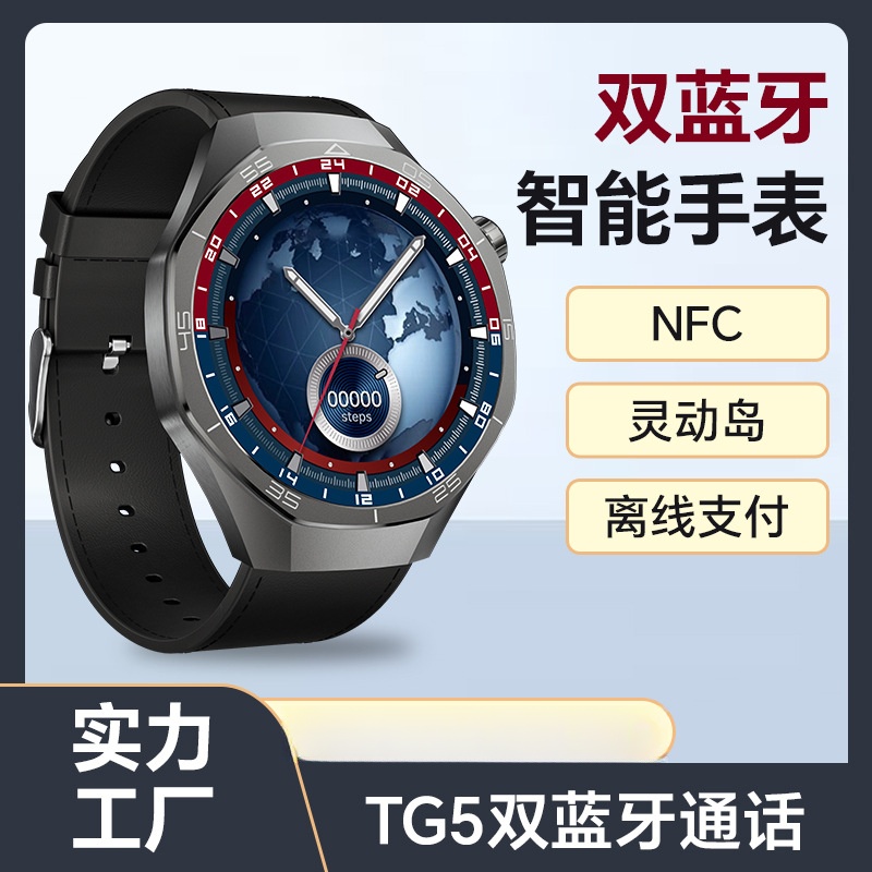 新款智能手表华强北蓝牙血糖支付NFC心率心电男士老人手表产品图