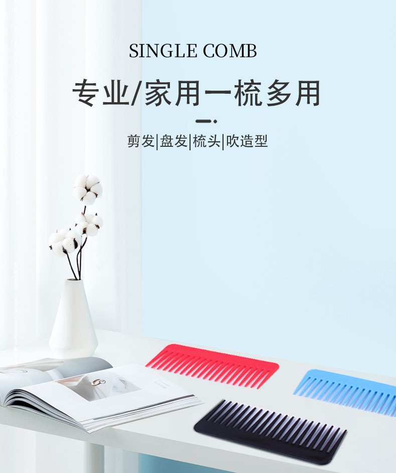 跳跳猪骨梳制品长方形扁梳大齿宽齿头梳美发梳油头梳子按摩梳logo亚马逊详情4