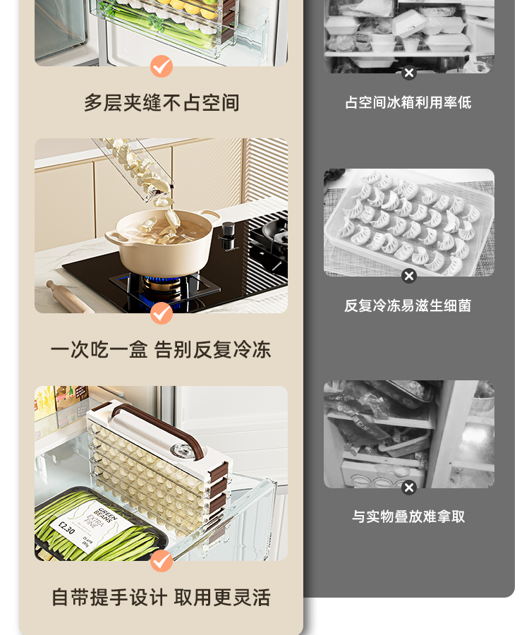 # 轻奢饺子盒详情4