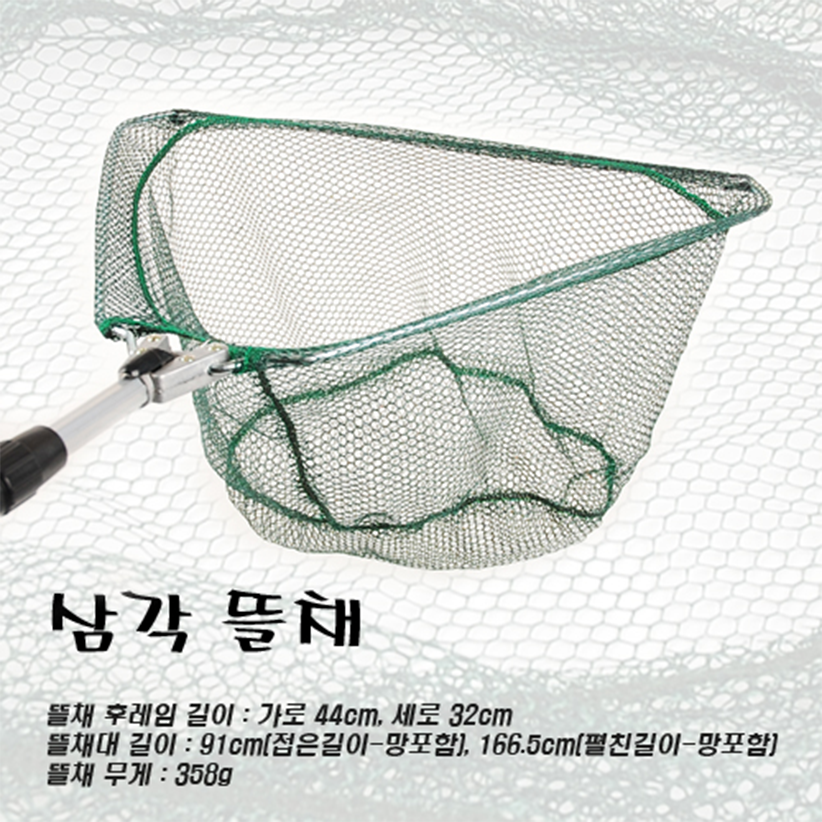 Triangular fish are caught and crossed in nets