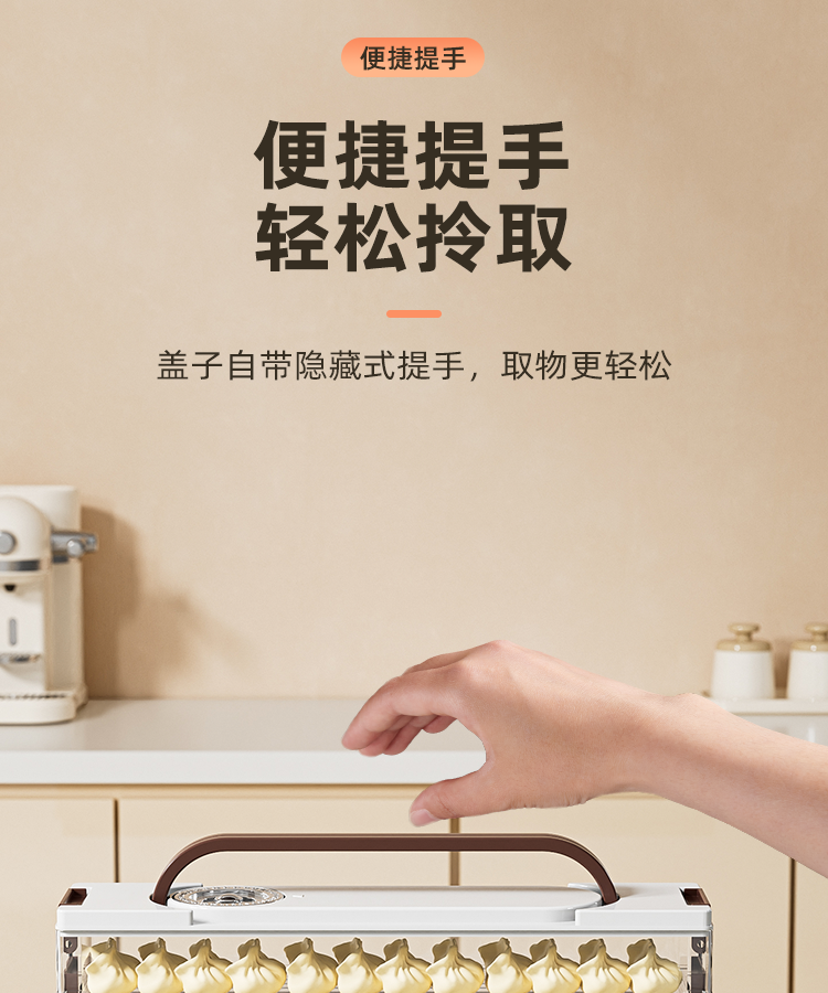 # 轻奢饺子盒详情19