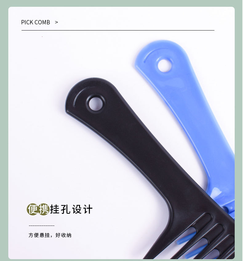 跳跳猪厂家直供大齿梳子卷发家用造型宽齿大波浪洗发美发塑料批发护发详情7