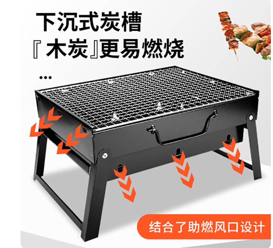 户外烧烤炉家用小型折叠烧烤架烤炉烤肉专用炉产品图