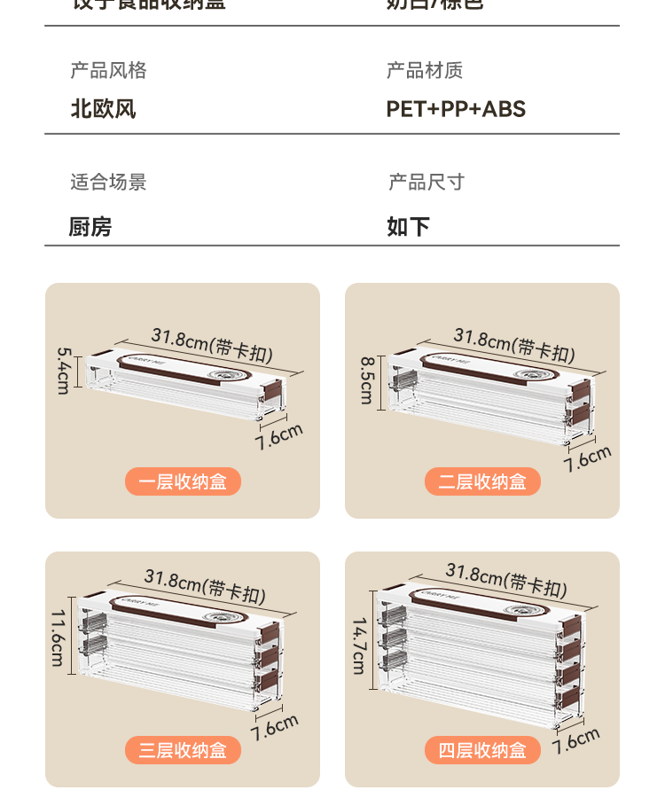 # 轻奢饺子盒详情24
