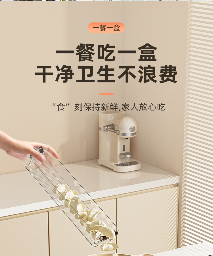 # 轻奢饺子盒详情8