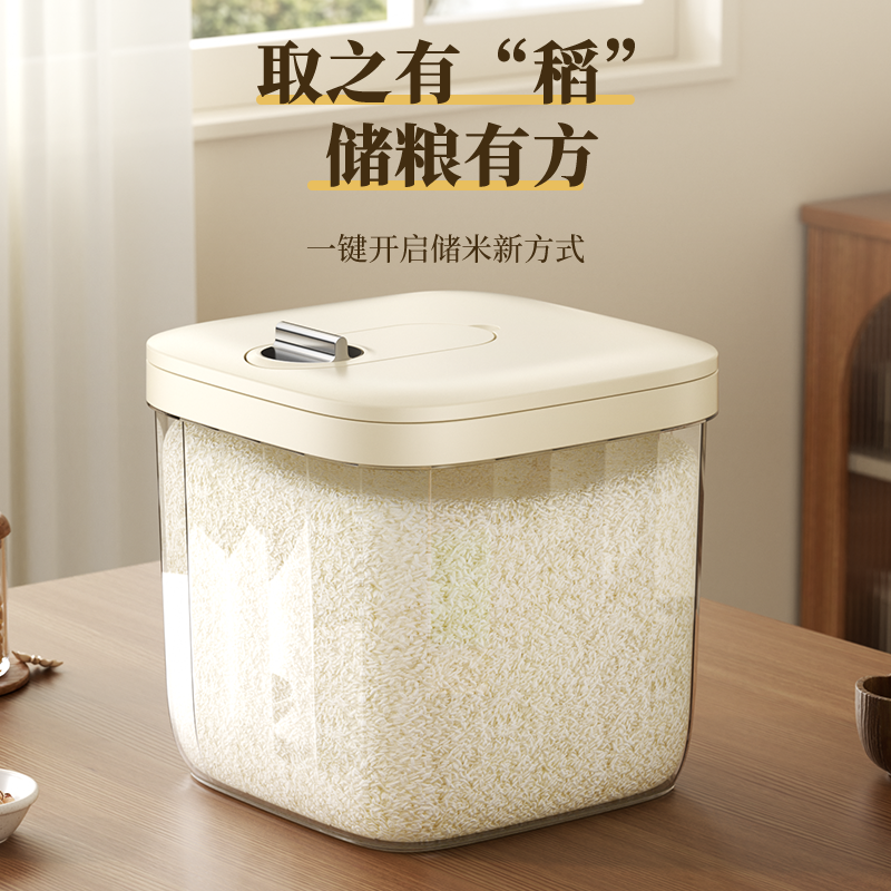 #5262-5263 轻奢米桶