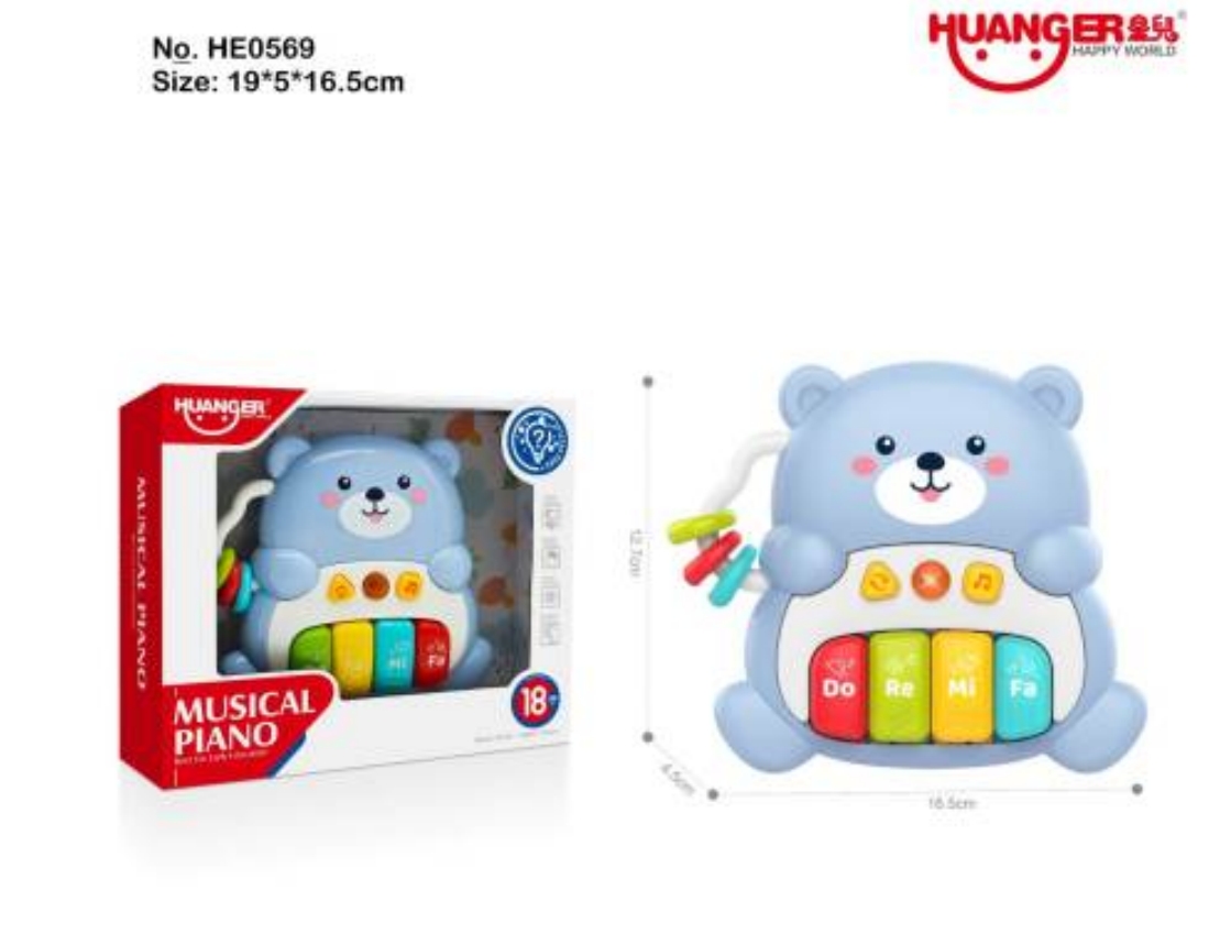 Jiaqu Huanger Series: Little Fox Organ/Ship/Airplane/Car/Organ Baby Toys Cartoon electronic organ Baby Toys Cartoon electronic organ Item Picture