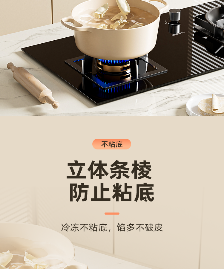 # 轻奢饺子盒详情9