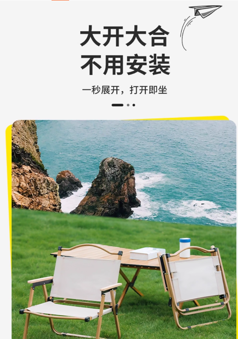户外用品/户外桌子/月亮椅/露营桌椅/露营车白底实物图