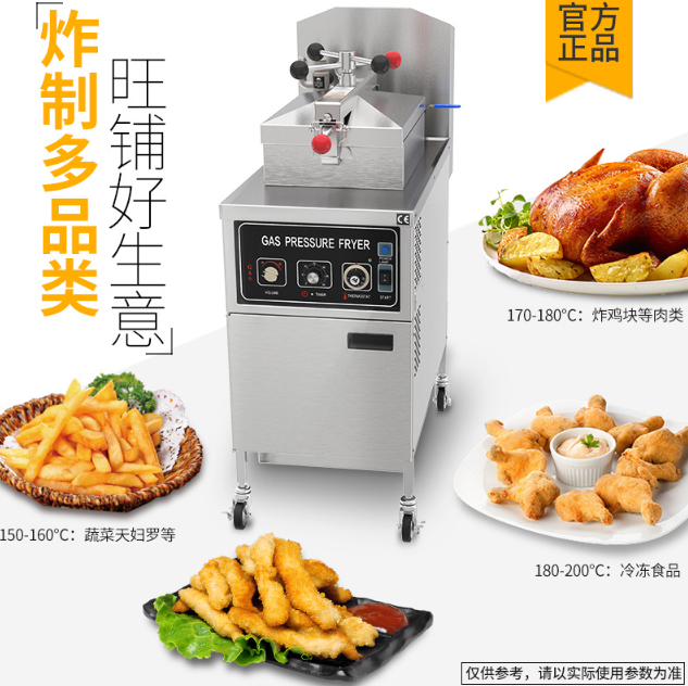 Commercial MDXZ-25 gas pressure fried chicken oven mechanical deep fryer pic 2