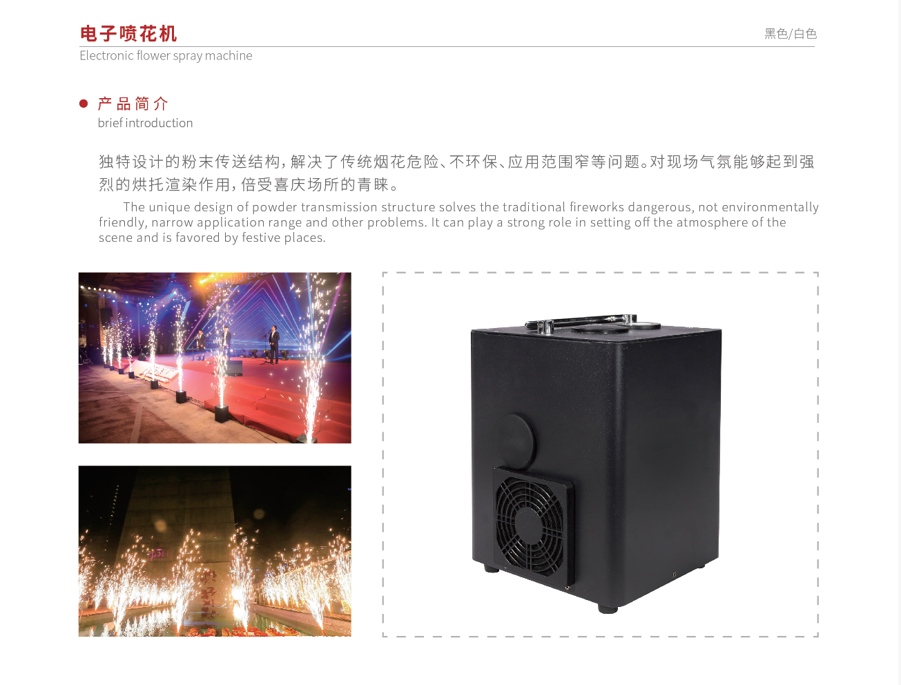 生日拉旗/世界杯/生日蛋糕插件/蛋糕插件/彩旗产品图