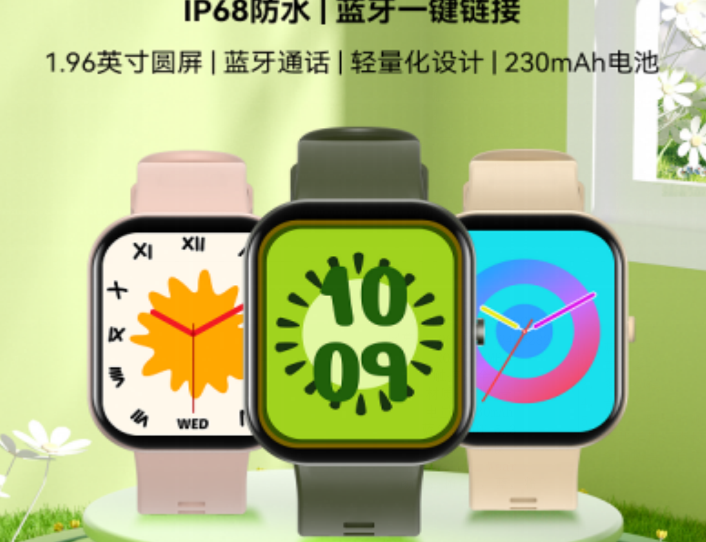 TWS-16智能手表112434575687