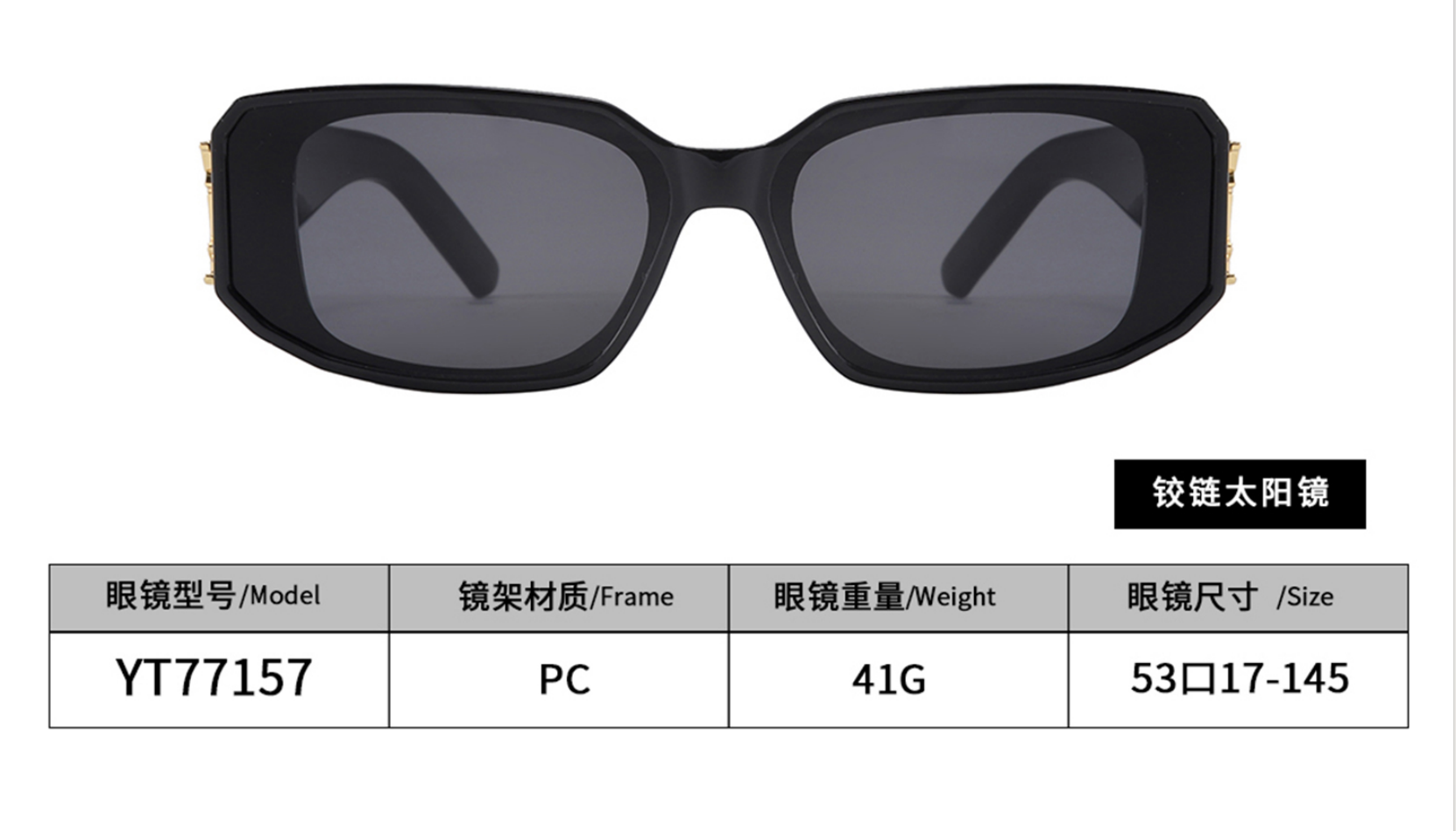 墨镜/太阳镜/太阳眼镜/偏光镜/眼镜产品图