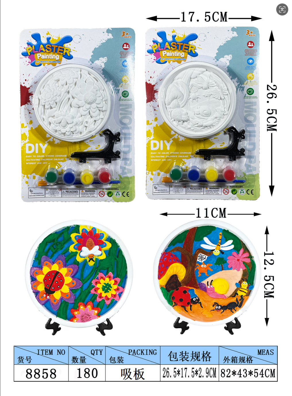 3D小号石膏圆盘彩绘摆（花园、昆虫植物）