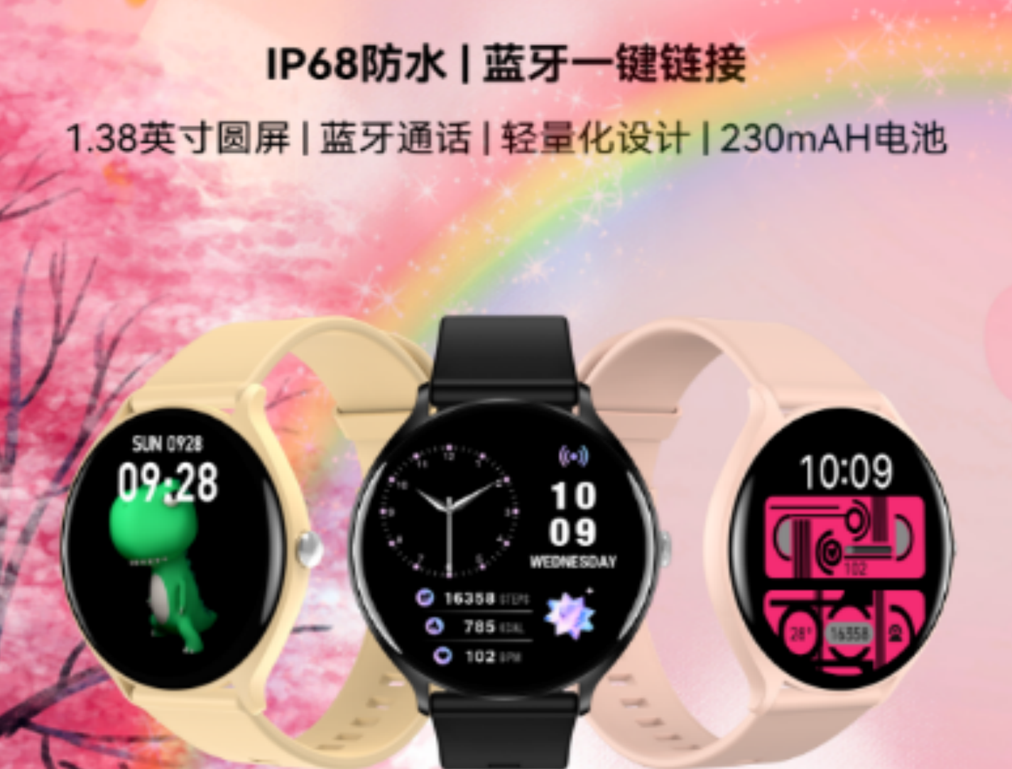 TWS-16智能手表1124335423534