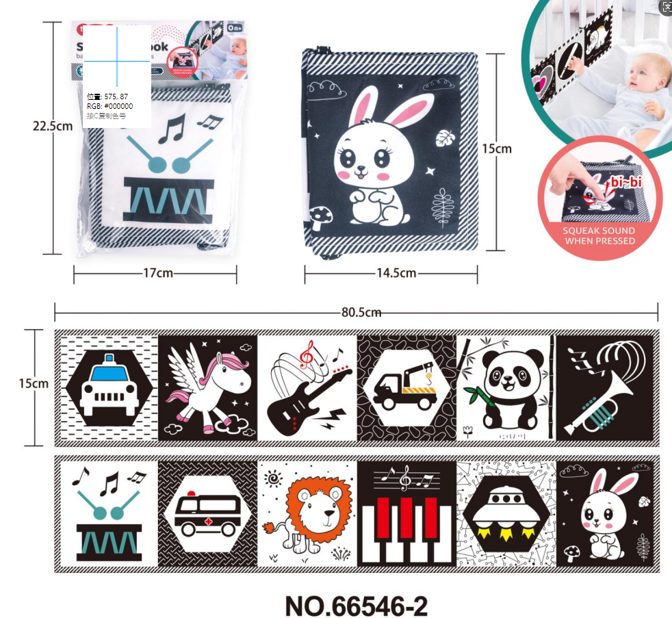 Cross-border early education teaching AIDS, infant intelligence enlightenment, black and white tracking cloth book bed, baby visual stimulation toys wholesale pic 4