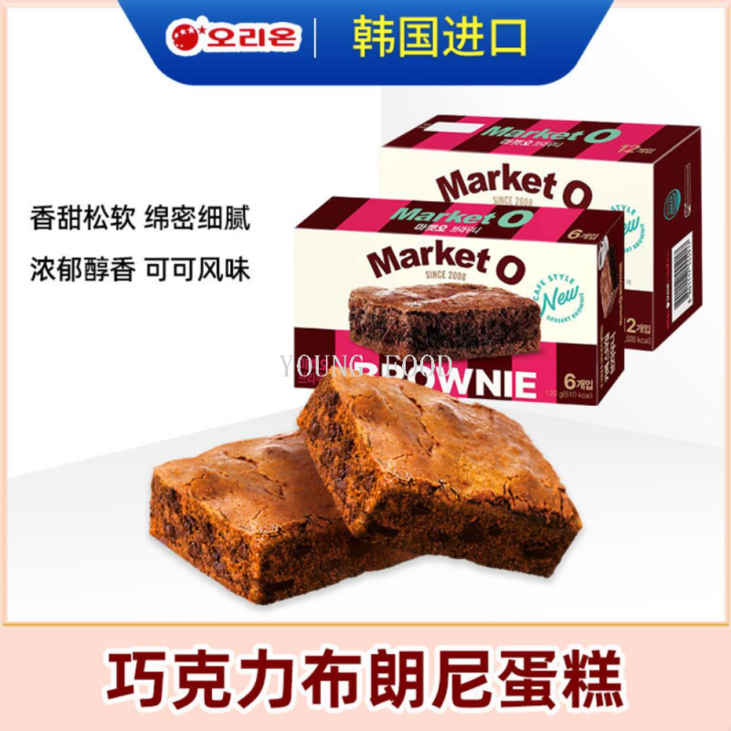 Free shipping! Korean Lotte Confectionery Brownie cake 120g Imported snack pastry figurine SPIRITOZZI