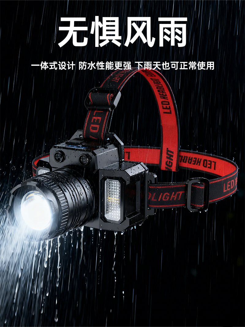 F-T51 Angled adjustable focus sensor COB side lamp, long-lasting strong light long-range outdoor night fishing camping headlamp pic 6
