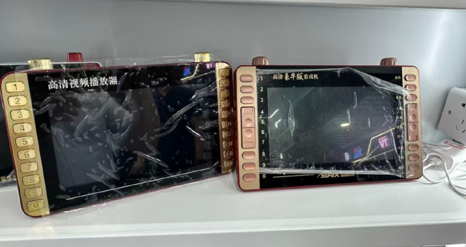 专业看戏影音机15544111