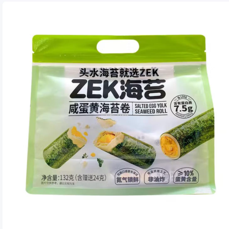 包邮！ZEK咸蛋黄海苔卷132g AQUARTE宝宝辅食休闲零食儿童食品