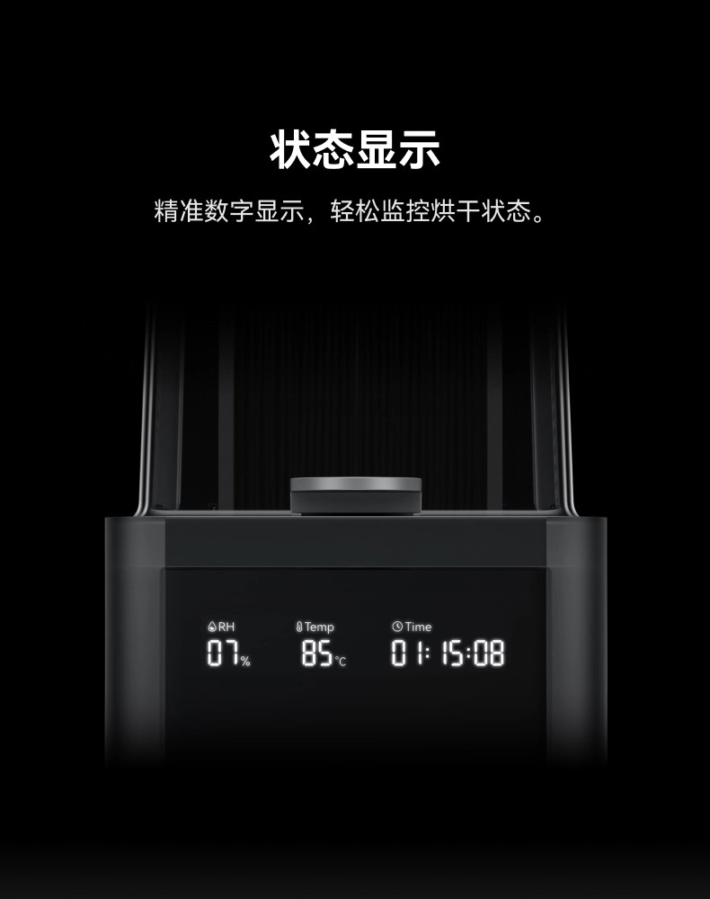 拓竹AMS HT 3D打印机自动供料系统 家用智能 升级烘干新品3D打印耗材详情13