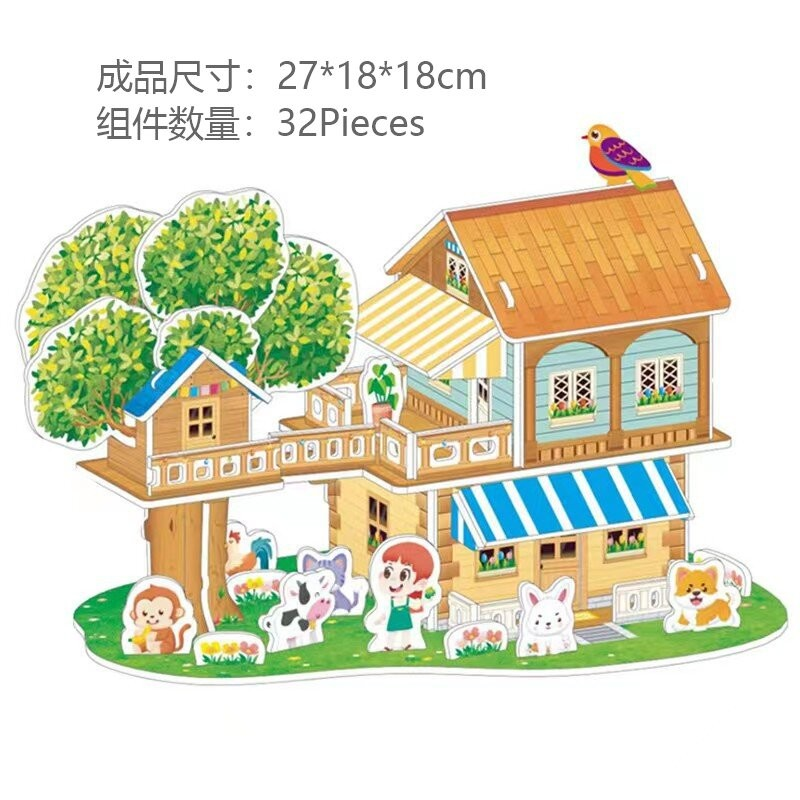 211动物树屋