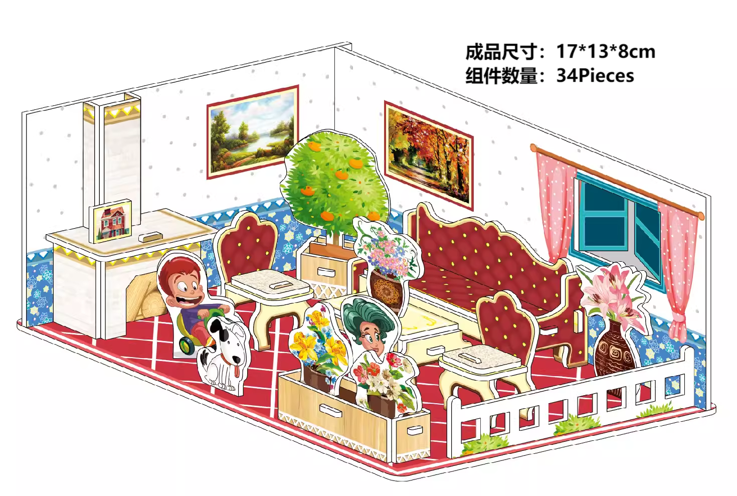 1690-19部屋客厅
