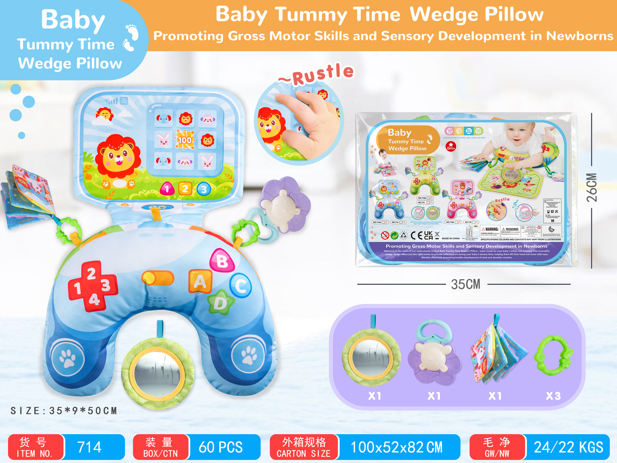 爬爬垫单人趴着玩婴儿俯卧枕/婴儿枕宝宝腹部支撑枕幼儿健身枕婴儿用品玩具