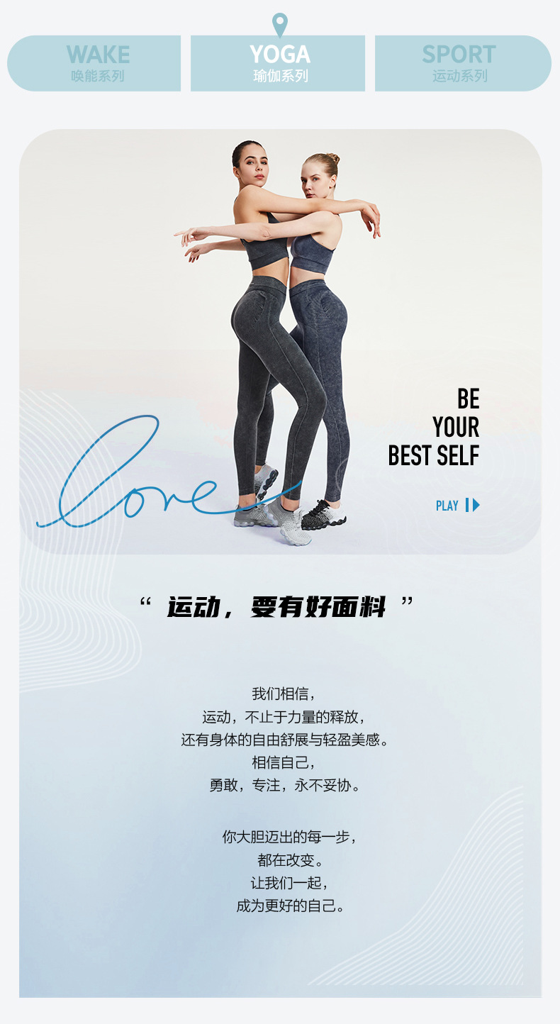 锦高弹夹层面料 锦氨瑜伽服面料 服装运动服骑行服弹力瑜伽服布料详情1