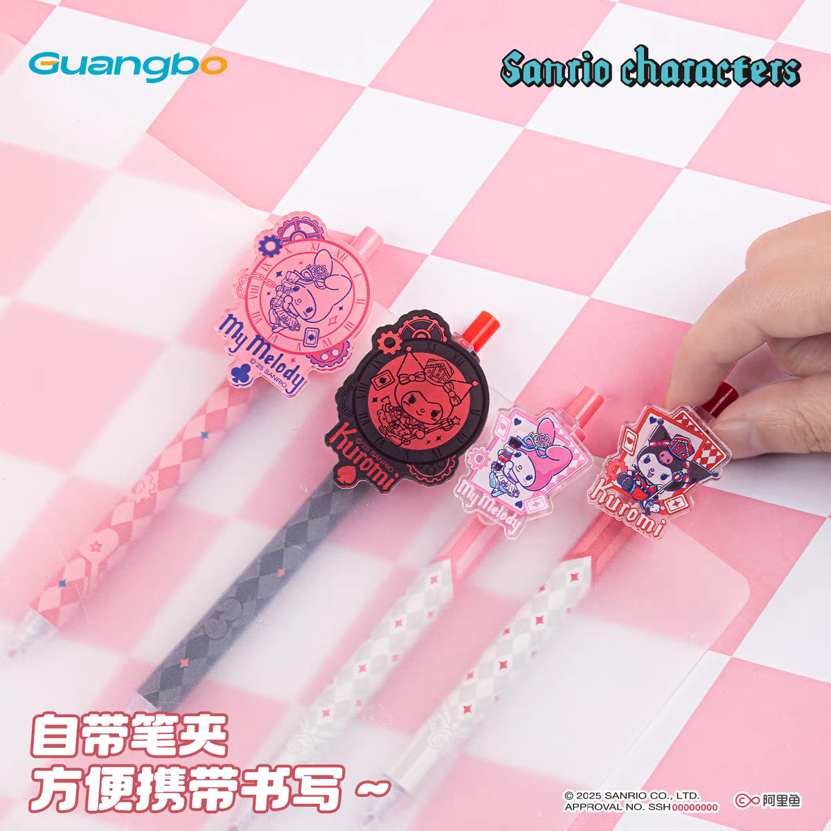 广博三丽鸥胡桃夹子按动中性笔套装送礼黑笔卡通笔夹ST笔头蓝笔中小学生文具产品图