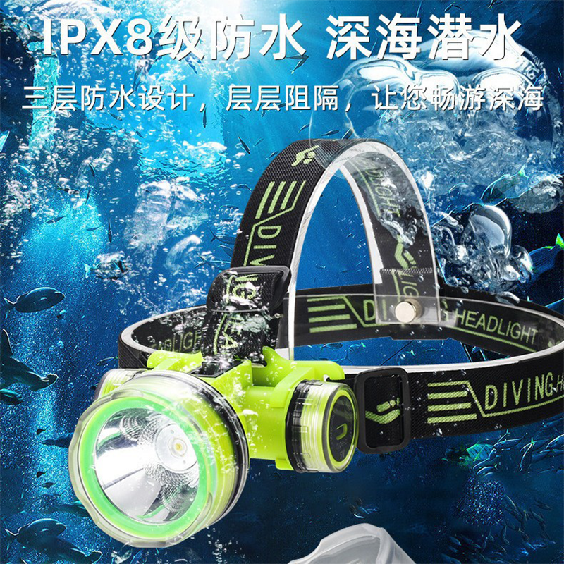 Strong light diving headlamp flashlight head-mounted long-lasting high-power LED waterproof head with IPX8 waterproof rating pic 1