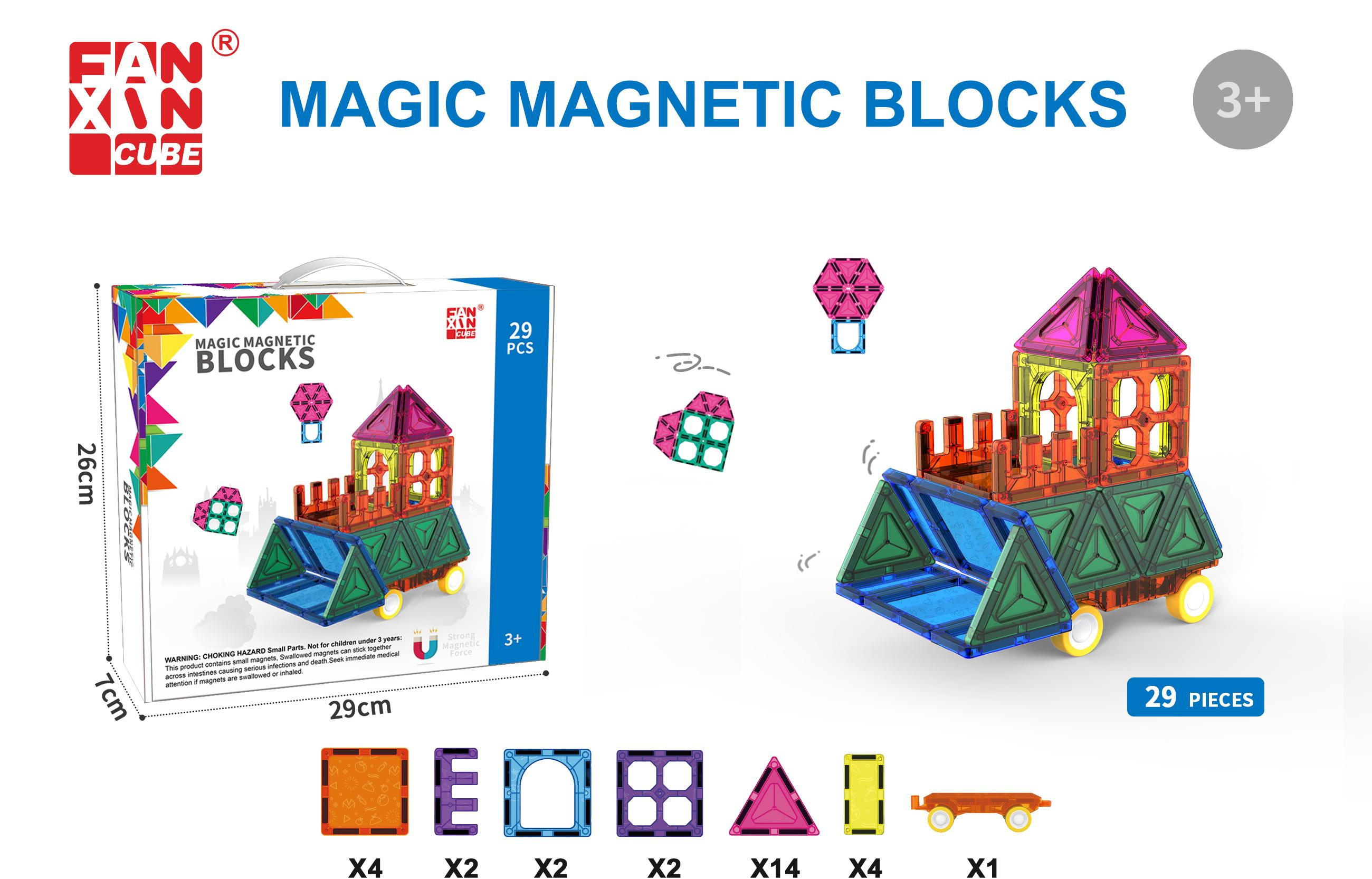 儿童益智玩具磁力片翻斗车磁力片儿童拼接卡通磁力片