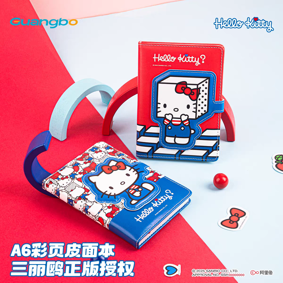 广博三丽鸥HelloKitty笔记本本子皮面本日记本记事本