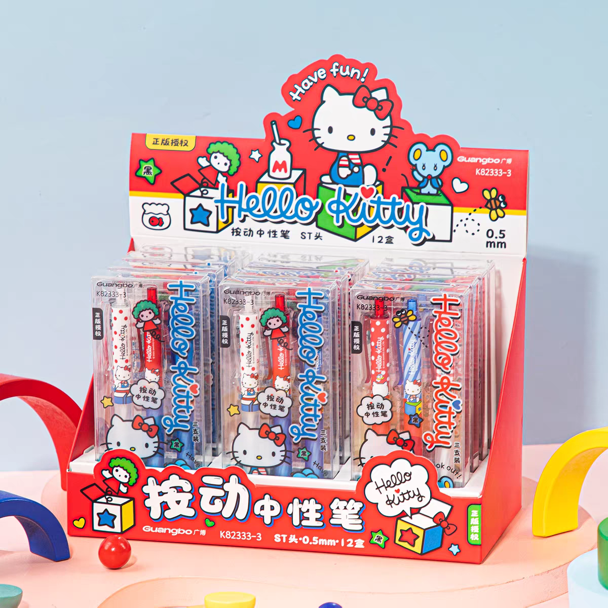 广博三丽鸥经典凯蒂猫高腰款按动中性笔套装黑笔ST笔头小学生文具签字笔高颜值ins风按动笔刷题笔学习用品