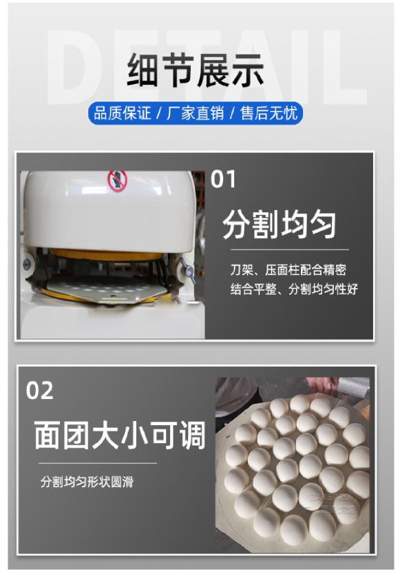 全自动面团滚圆机商用面团分割机跨境专供烘焙设备搓圆机高产详情10