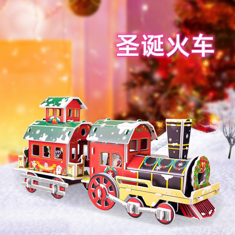 大号圣诞火车