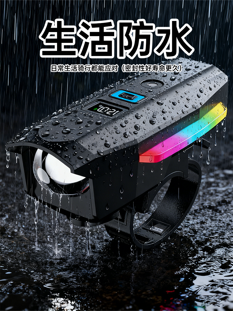 Mountain bike headlights with strong light, night bike riding bells with extremely loud sounds, general road bike headlight horns pic 6