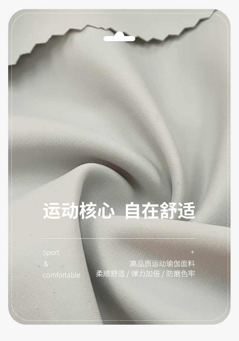 锦高弹夹层面料 锦氨瑜伽服面料 服装运动服骑行服弹力瑜伽服布料详情2