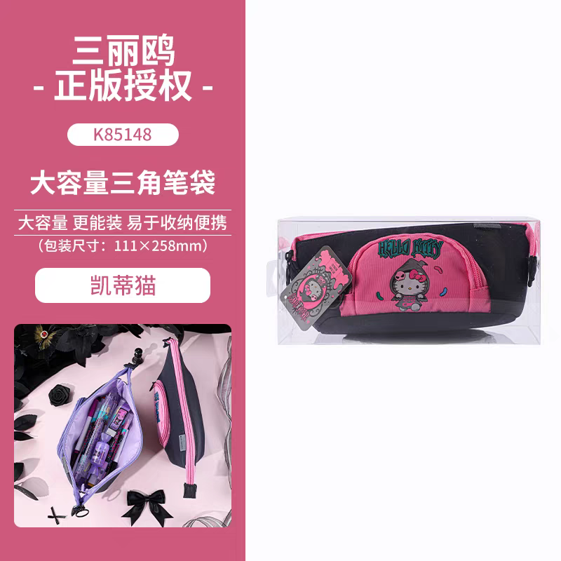 广博三丽鸥文具产品图
