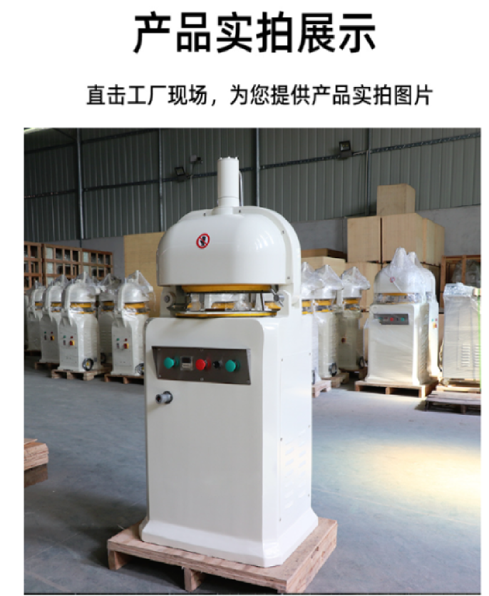 全自动面团滚圆机商用面团分割机跨境专供烘焙设备搓圆机高产详情12
