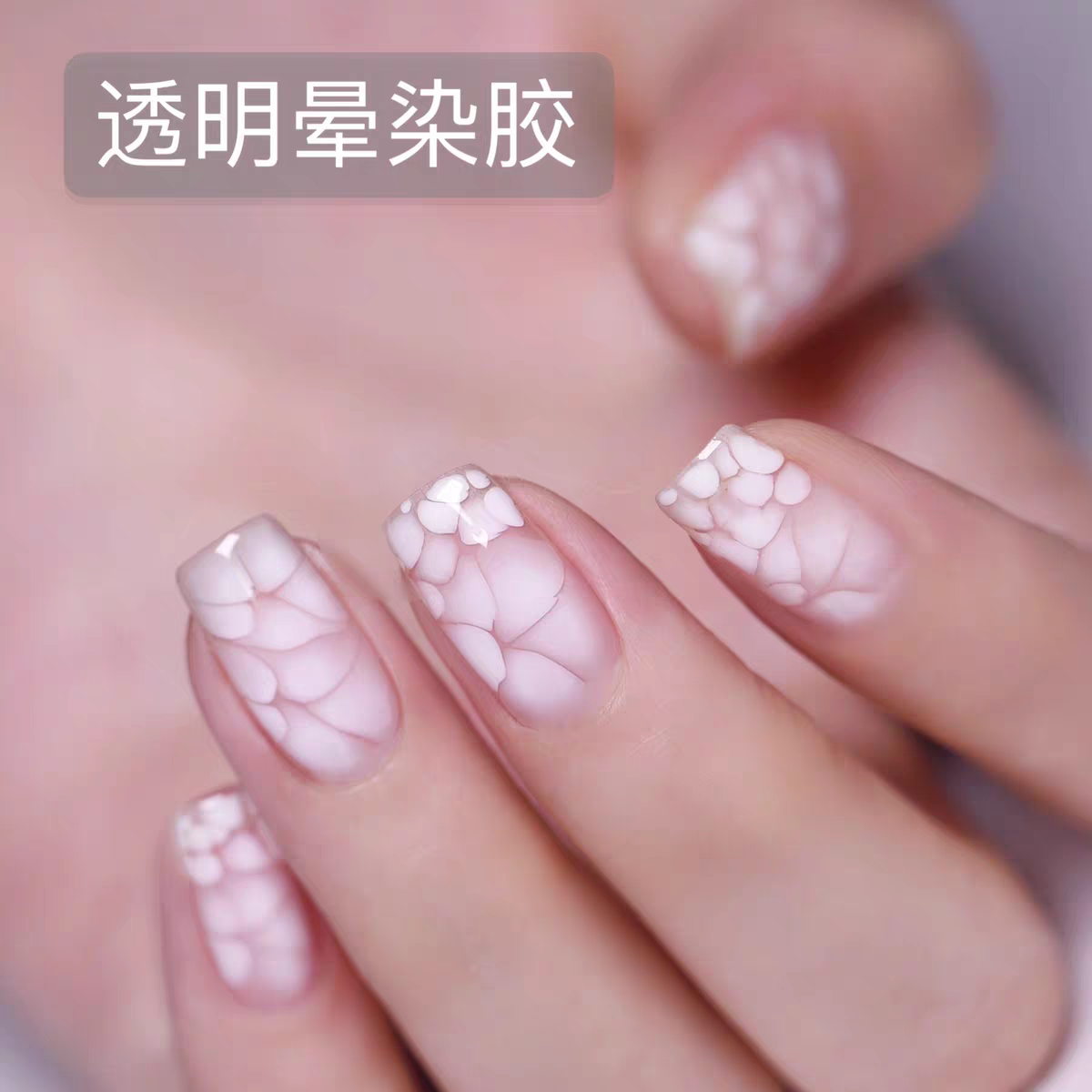 15ml nail polish gel, a transparent color rendering gel, pairs well with any base color to create a gradient blush and marble texture style Gelpolish detail image 8