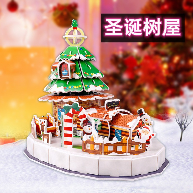 大号圣诞树屋
