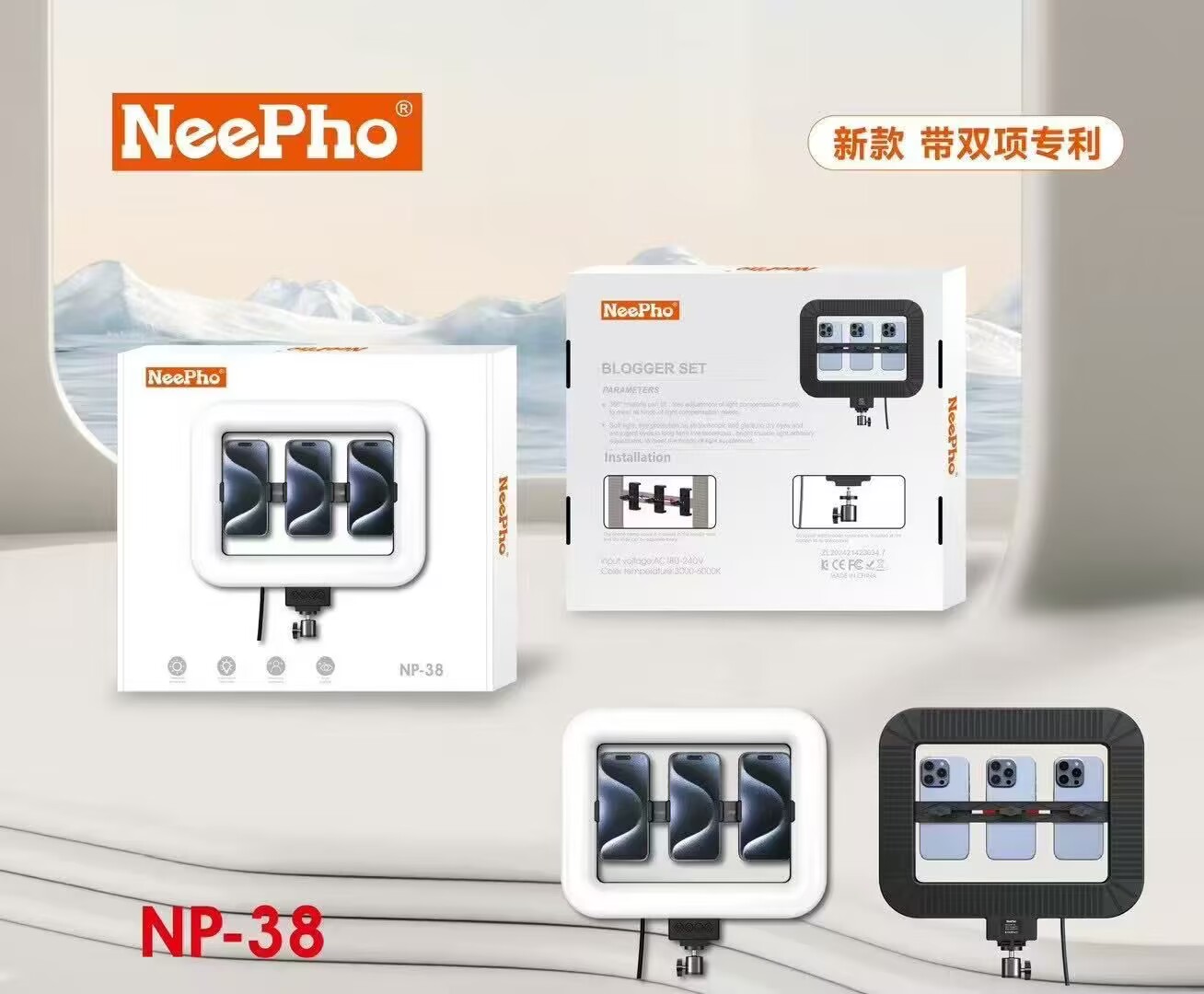 直播灯手持灯光