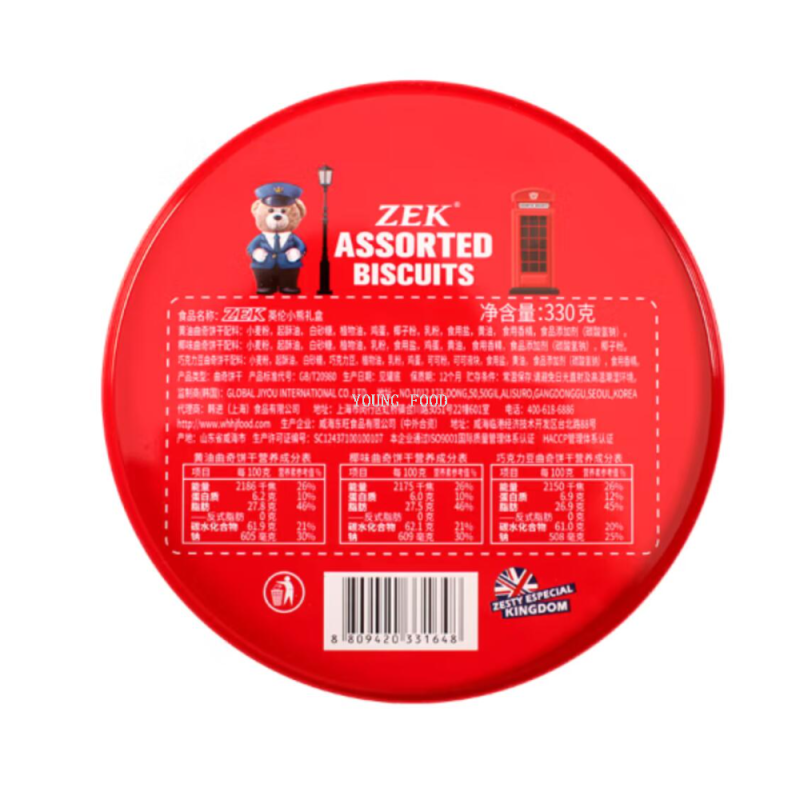 大寿饼/食用油细节图