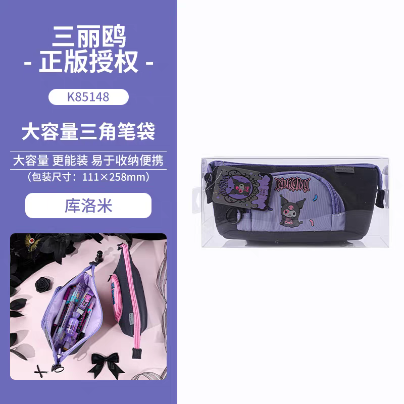 文具套装实物图